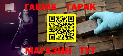 кокс Моздок
