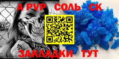 первитин Можга