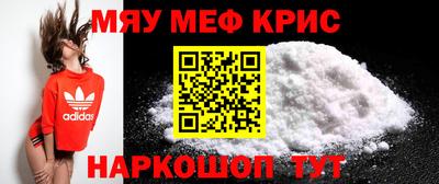 mdma Можайск