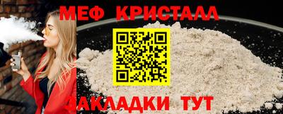 mdma Можайск