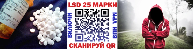 ЛСД экстази кислота  Городец 