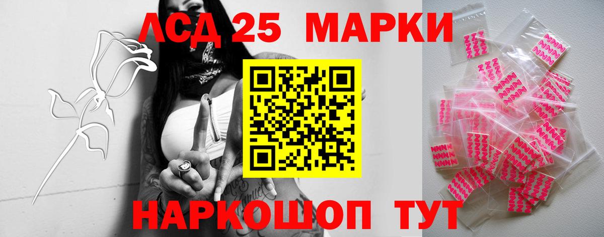 Лсд 25 экстази ecstasy  Вход с VPN  Городец 
