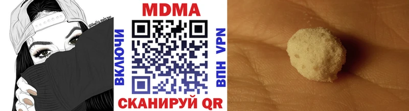 MEGA ТОР  Городец  MDMA молли  закладки 