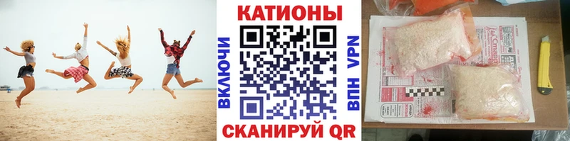 Мефедрон кристаллы цены Городец