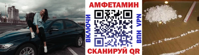 МЕТАМФЕТАМИН винт  darknet Telegram  Городец 