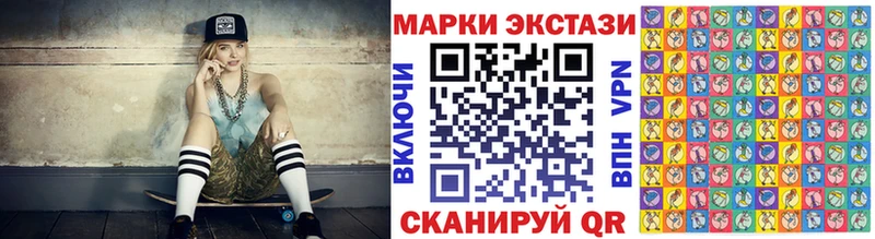 Марки 25I-NBOMe 1,8мг  где найти наркотики  Городец 