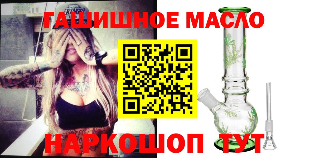 ТГК вейп с тгк Городец
