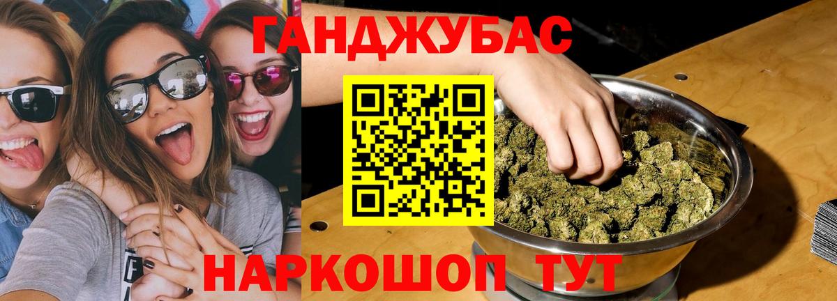 Марихуана OG Kush  Марихуана Ganja  Вход с VPN  Городец  Конопля MAZAR 